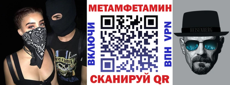 блэк спрут зеркало  Дмитровск  Amphetamine 98% 