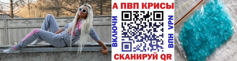 A PVP мука  OMG tor  Дмитровск  наркошоп 