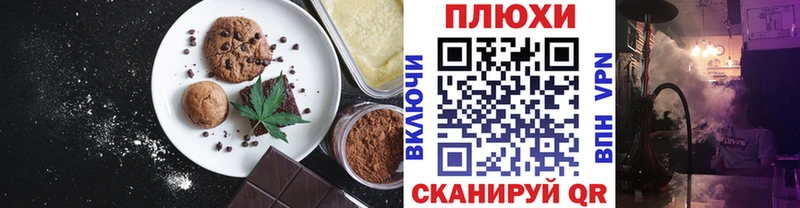 как найти закладки Дмитровск Canna-Cookies марихуана