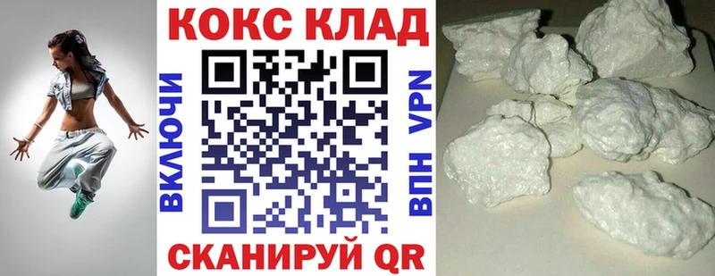 цена   Дмитровск  КОКАИН Эквадор 