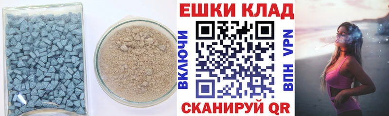 МЕГА ONION  Дмитровск  ЭКСТАЗИ Дубай 