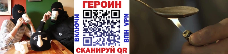 Героин гречка  Дмитровск 