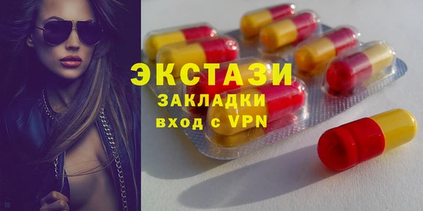 меф Абдулино