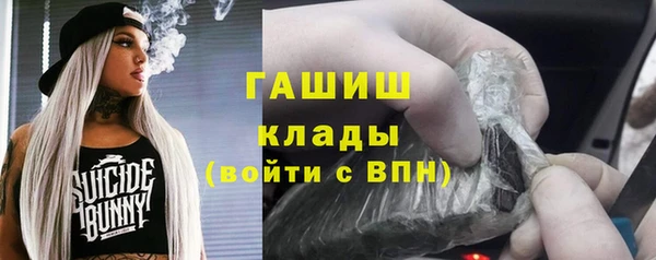 меф Абдулино