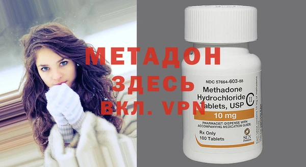 MDMA Абаза