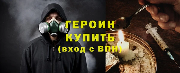 меф Абдулино