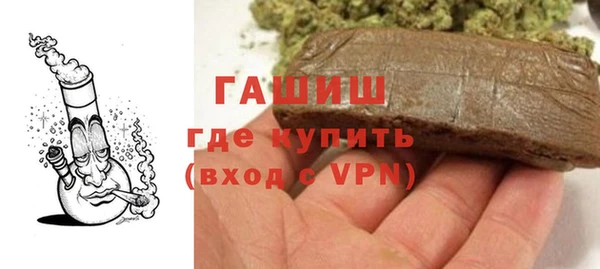 MDMA Абаза