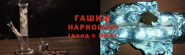 кристаллы Приозерск