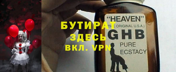 трава Абинск