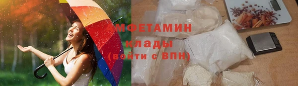 трава Абинск