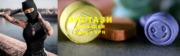 меф Абдулино