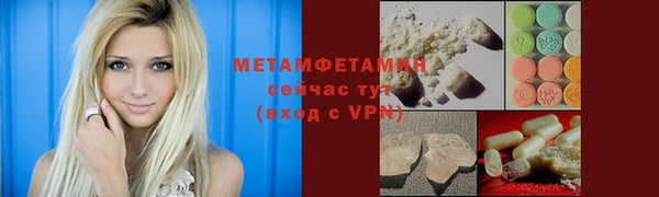 кокаин VHQ Болотное