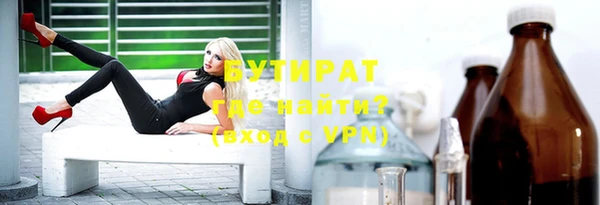 скорость Протвино
