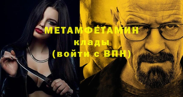 кристаллы Приозерск