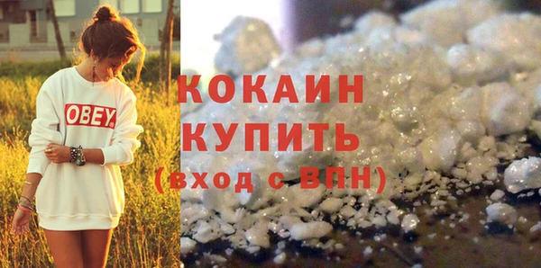 трава Абинск