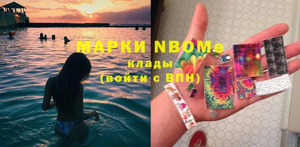 MDMA Абаза