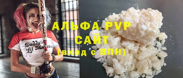 меф Абдулино