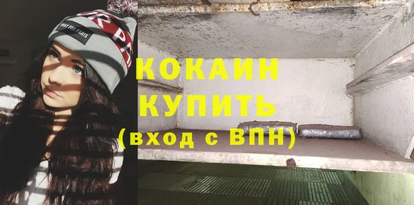 трава Абинск
