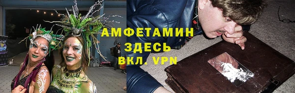 меф Абдулино