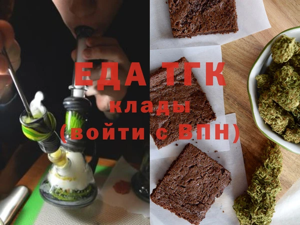 MDMA Абаза