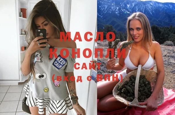 каннабис Болхов