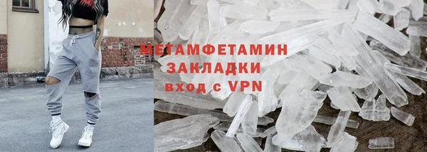 меф Абдулино