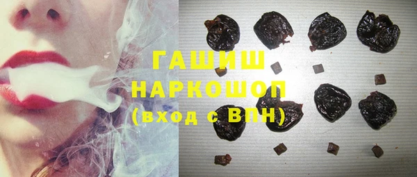 кристаллы Приозерск