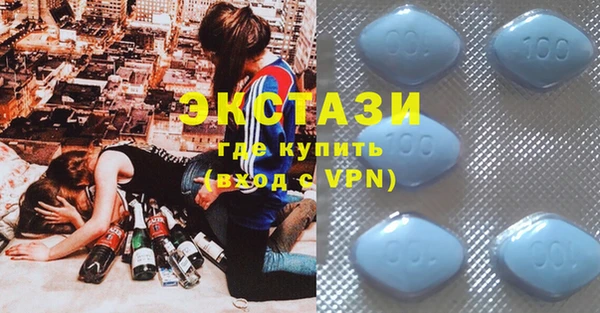 MDMA Абаза