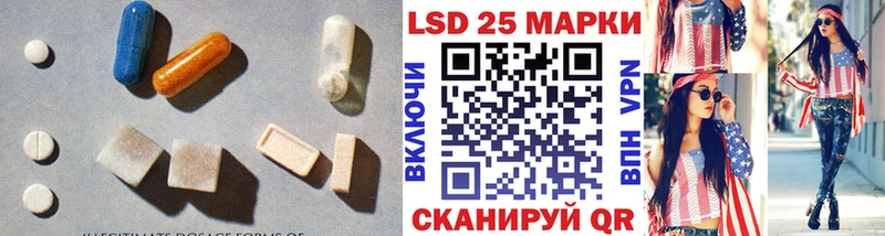 LSD-25 экстази ecstasy  Дмитровск 