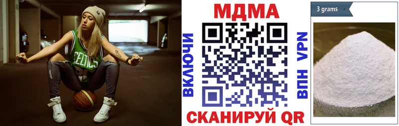 darknet как зайти  что такое наркотик  Дмитровск  MDMA Molly 