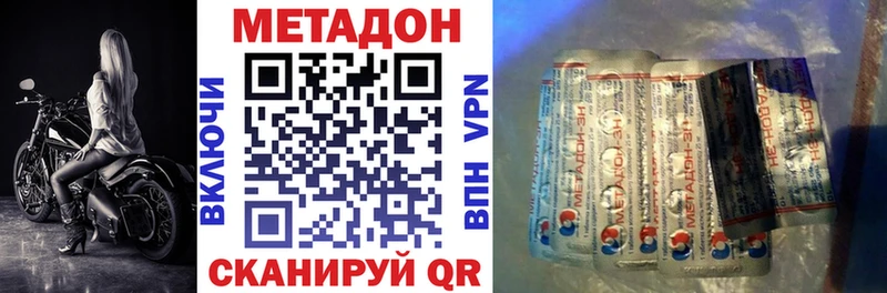 как найти   Дмитровск  MEGA сайт  МЕТАДОН кристалл 