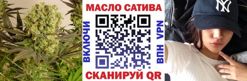 ТГК гашишное масло  Дмитровск 