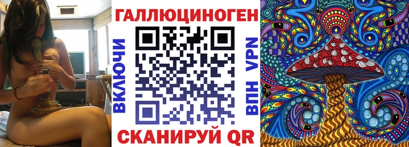 Галлюциногенные грибы мухоморы  Дмитровск 